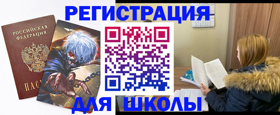 временная регистрация собственник в Осе